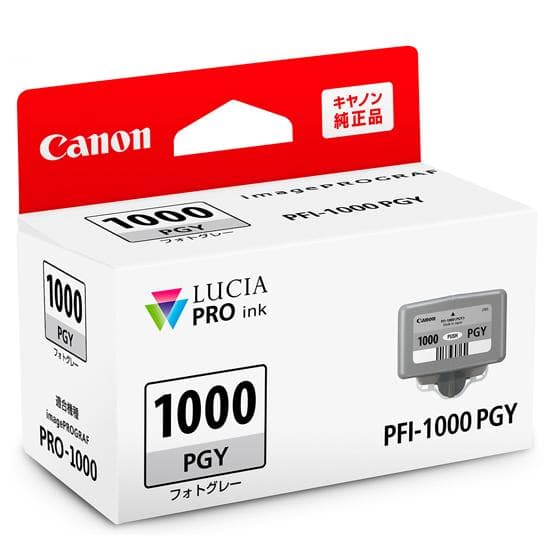 Canon Image PRO1000用インク 9色（10個）＋ メンテナンス