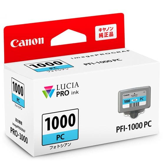 Canon Image PRO1000用インク 9色（10個）＋ メンテナンス
