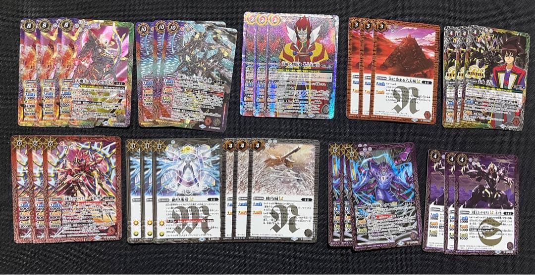 バトルスピリッツ　ゴッドゼクスパーツ　契約X以下3コン