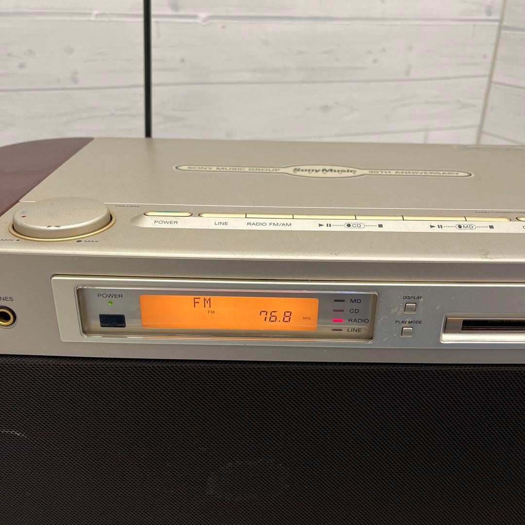 専用SONY セレブリティⅡ MD-7000 CD/MDコンポ