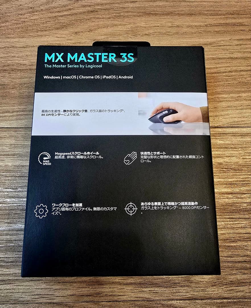 logicool MX MASTER 3S 新品、未使用、未開封　10台