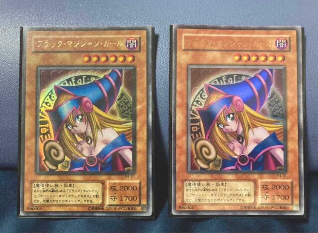 【中古】遊戯王KONAMI ブラックマジシャンガール、ブラックマジシャン