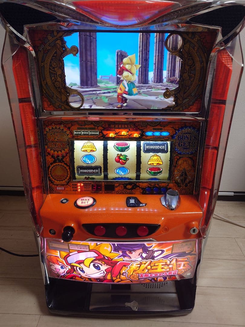 けろっと　秘宝伝　太陽　ジャンク