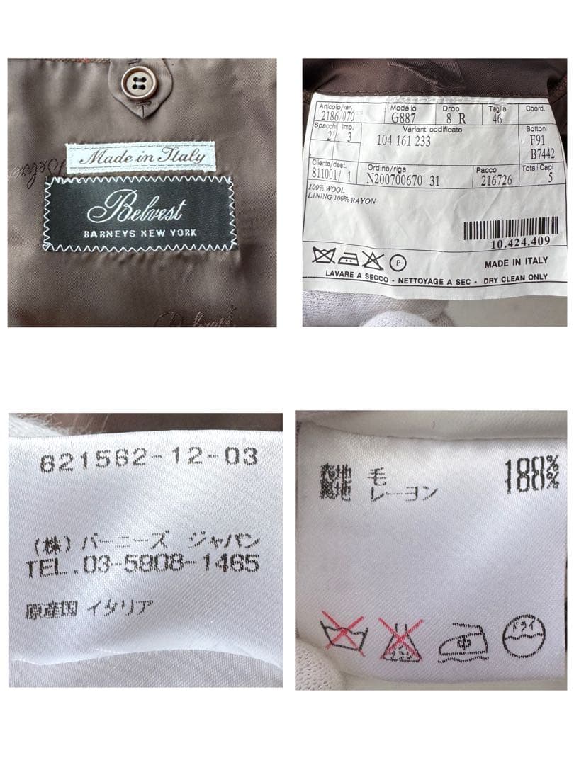 Belvest ベルベスト テーラード ジャケット チェック 46 M〜L程