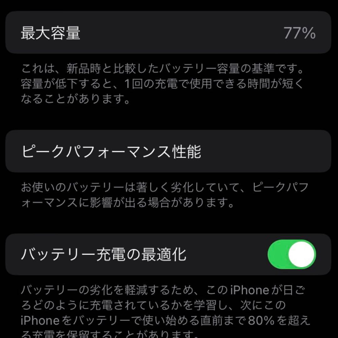 iPhone 8 本体のみ simフリー