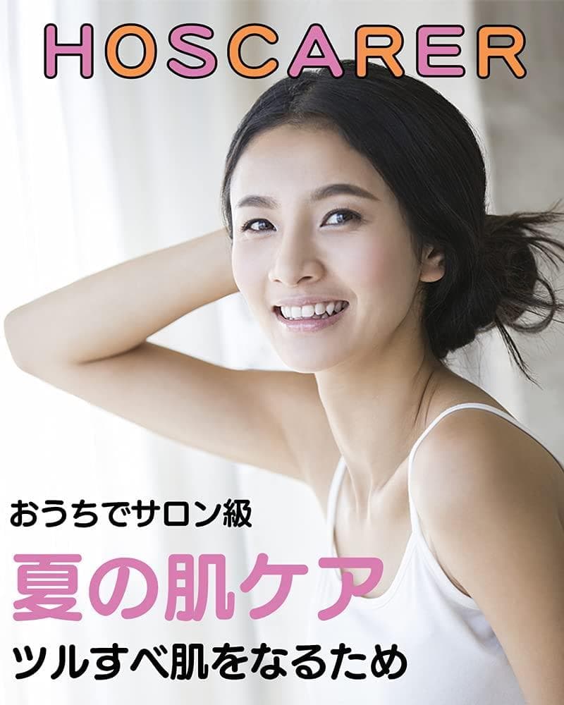 脱毛器 九段階調節 IPL光 VIO対応 光エステ フラッシュ式 50万回照射