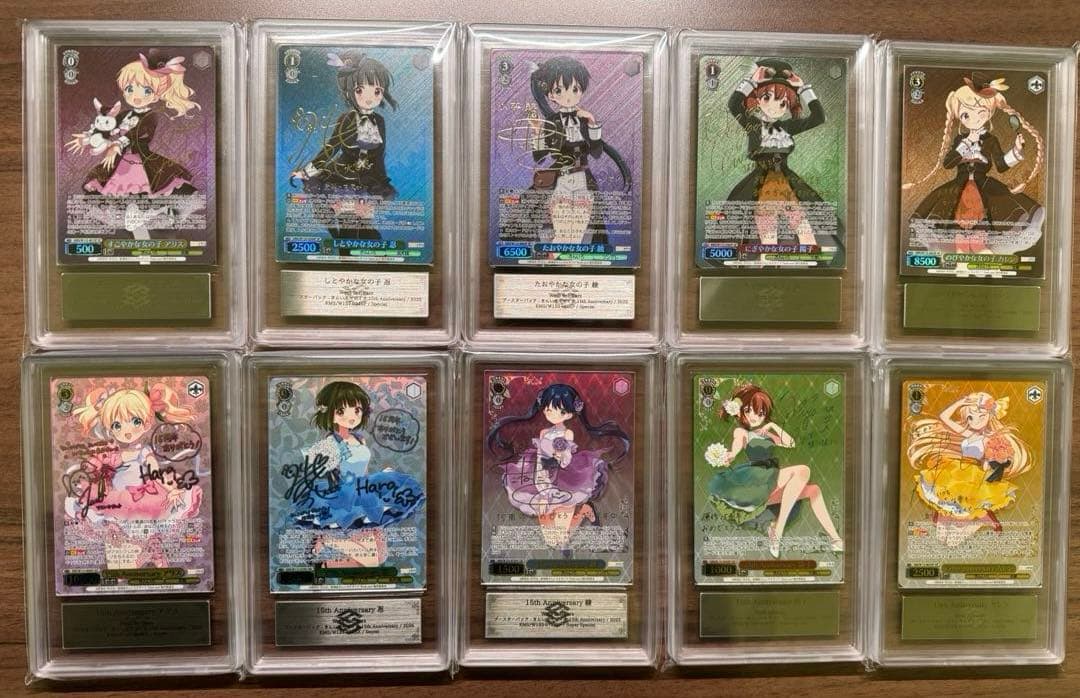 ヴァイスシュバルツ　きんいろモザイク　ARS鑑定品　10枚