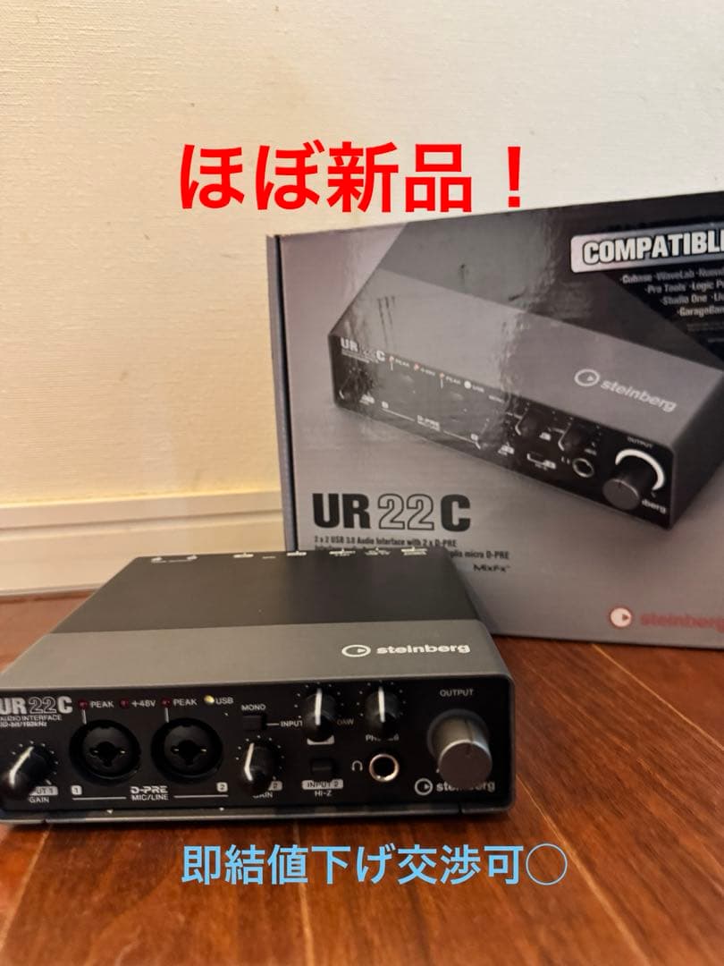 STEINBERG ( スタインバーグ )UR22C オーディオインターフェイス