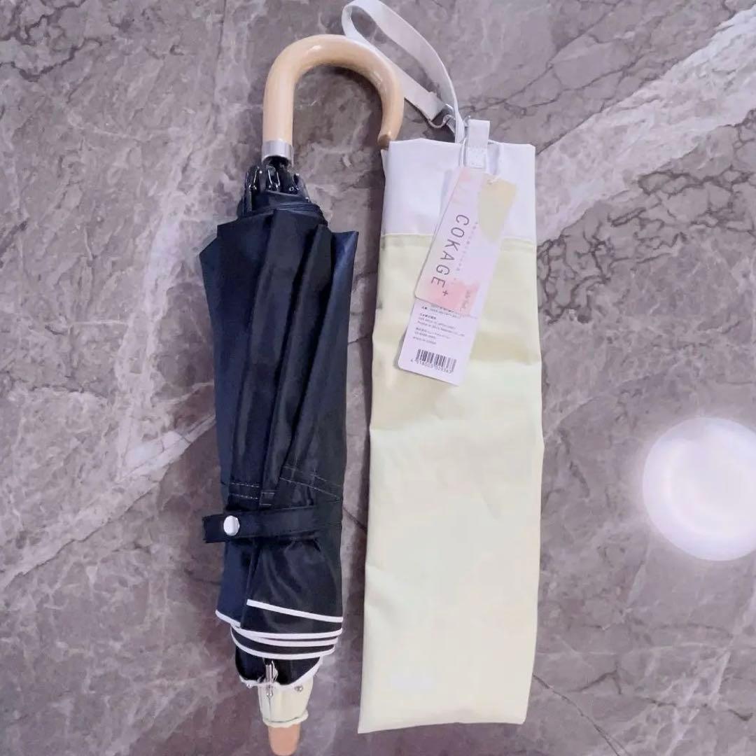 【値下げ中】COKAGE+ 2way折りたたみ傘 日傘 2段 東レサマーシールド