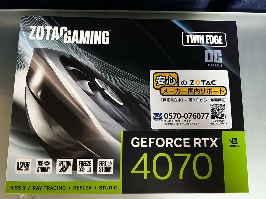 グラフィックボード・グラボ・ビデオカード ZOTAC GeForce RTX 4070 TWIN EDGE OC 12GB