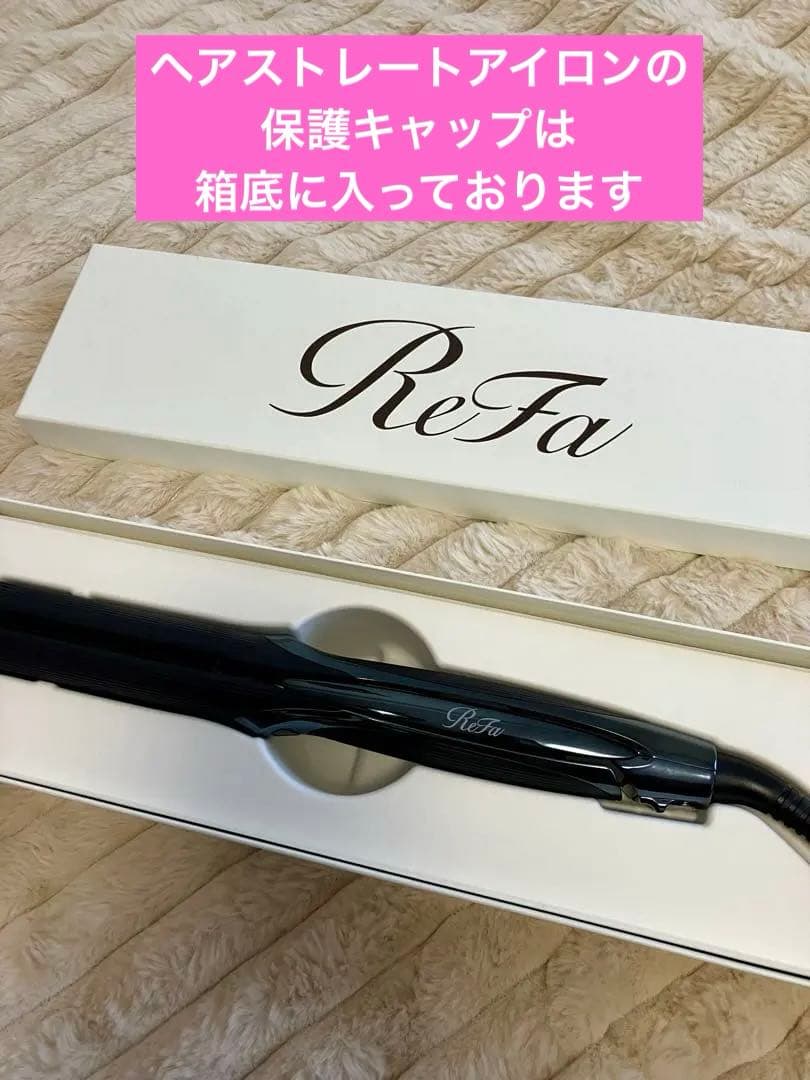 【極美品】2025年製 リファ ストレートアイロンプロ 専用ケース付き