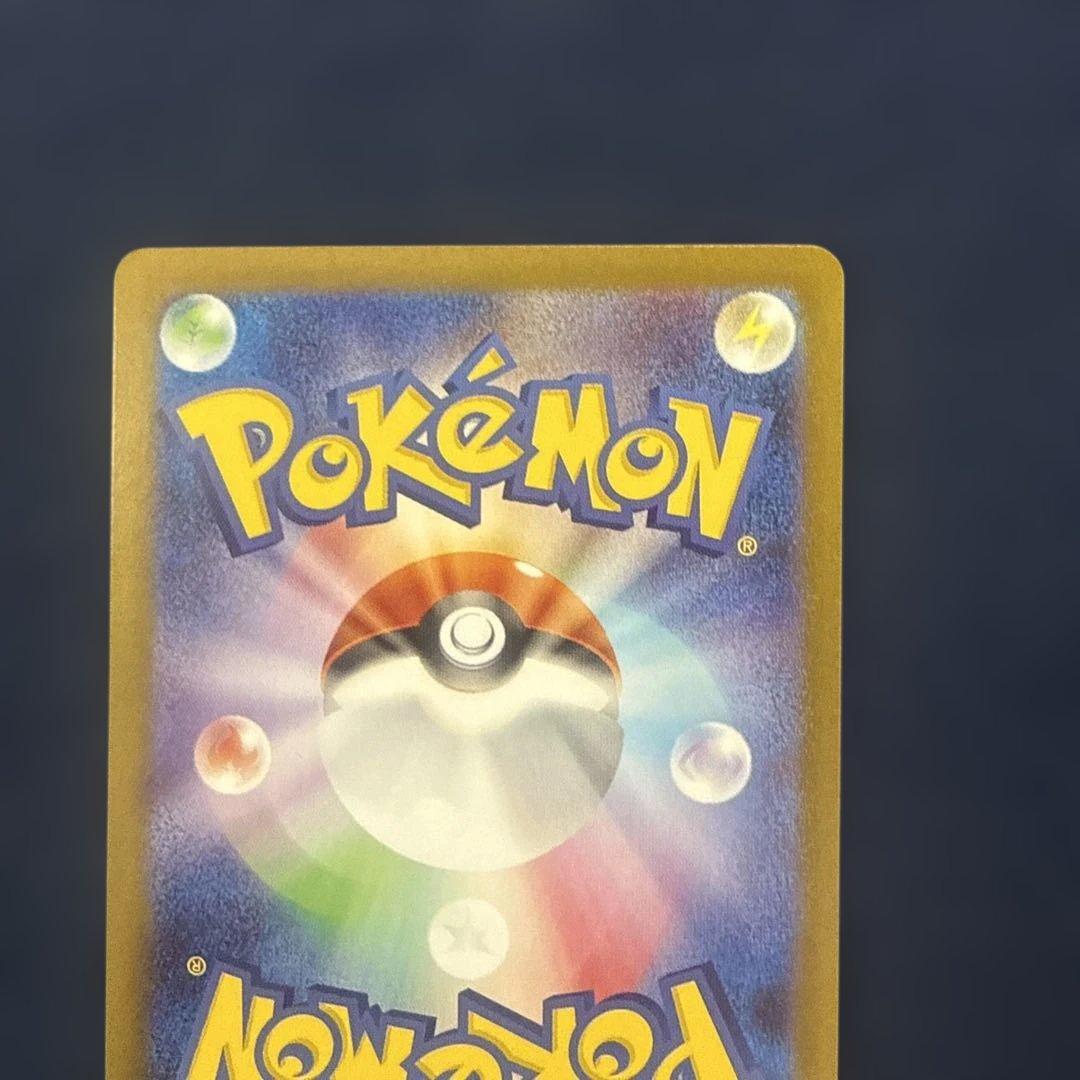 【即日追跡付き発送】メガサーナイトex SAR【センタリング良好】