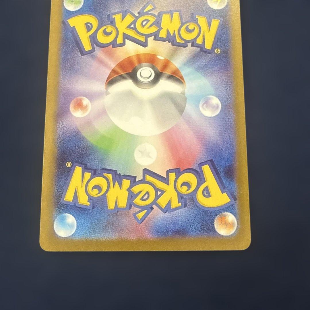 【即日追跡付き発送】メガサーナイトex SAR【センタリング良好】