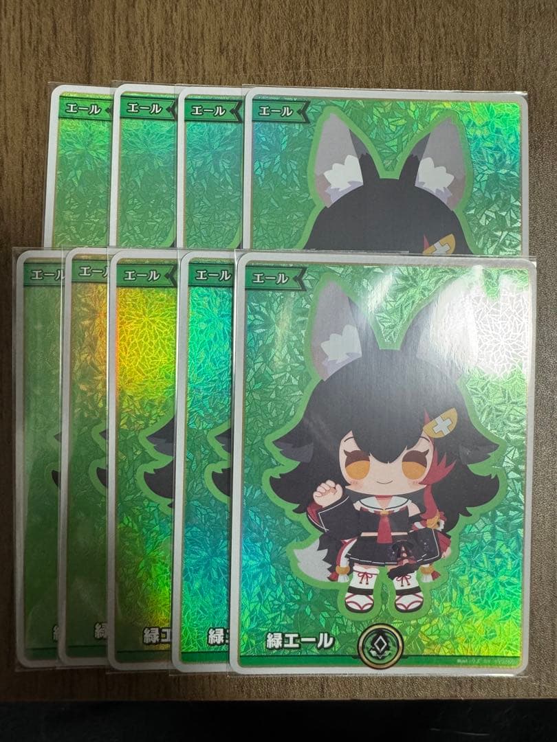 ホロライブカードゲーム　大神ミオ　緑エール　SY ホロカ