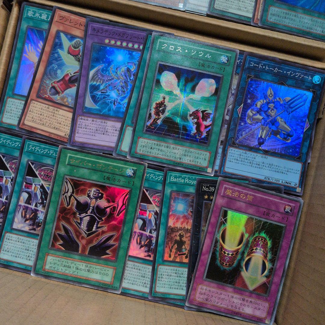 Z遊戯王ダンボール6箱分まとめ売り引退品