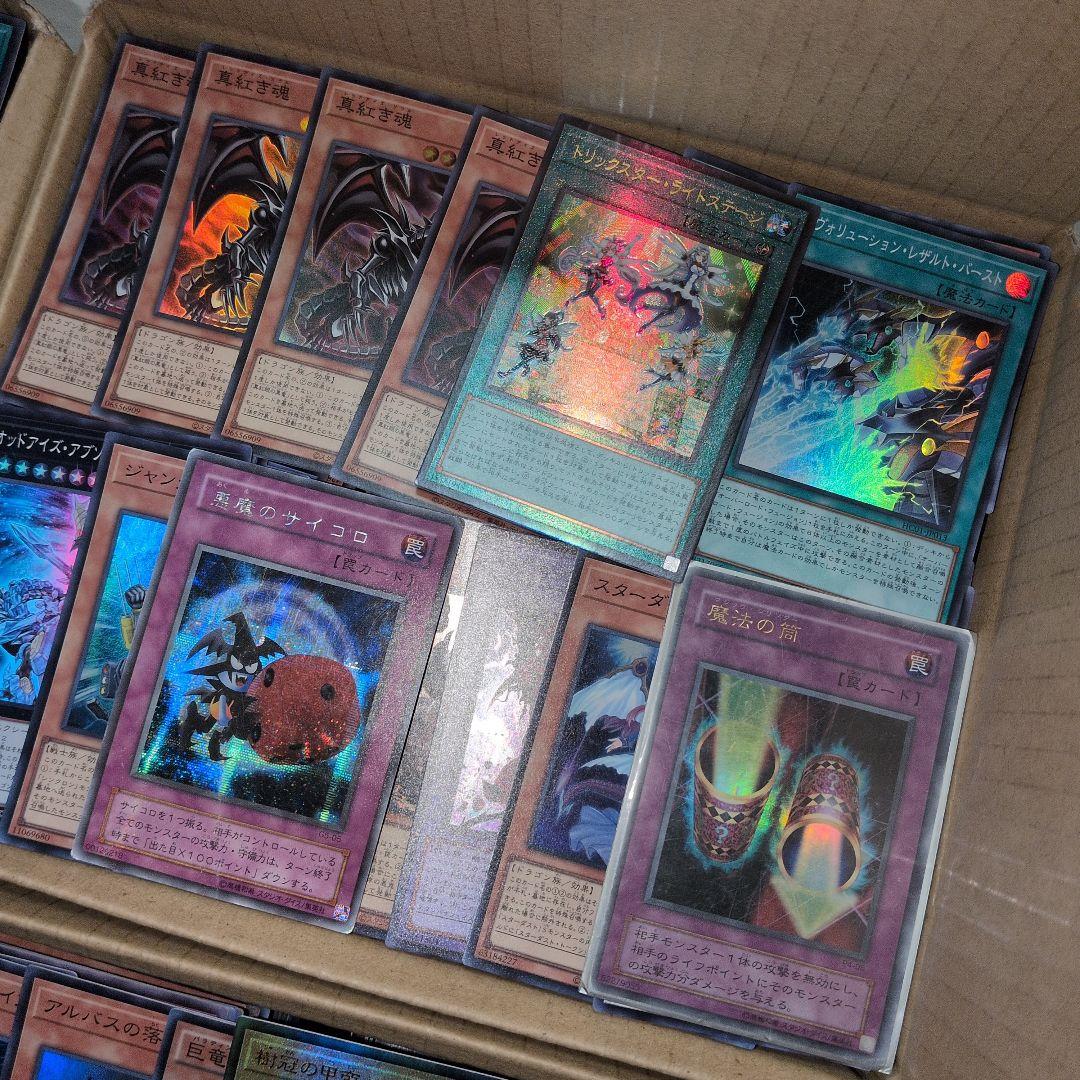 Z遊戯王ダンボール6箱分まとめ売り引退品