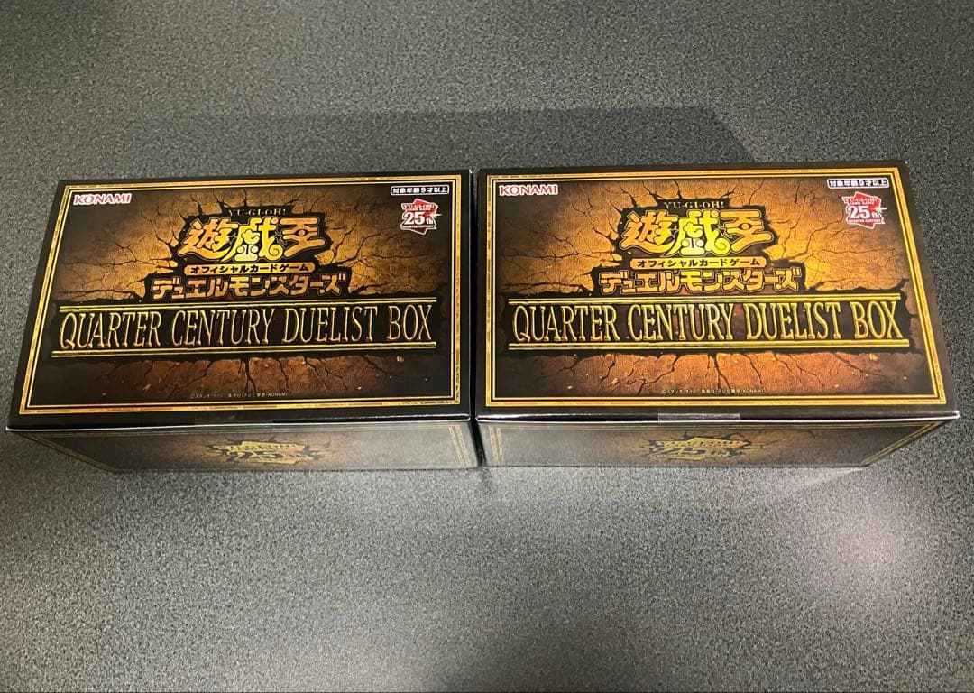 遊戯王OCG QUARTER CENTURY DUELIST BOX 2BOX