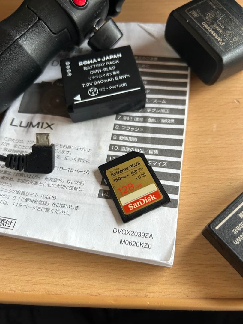 LUMIX DC-G100 Vミラーレス一眼