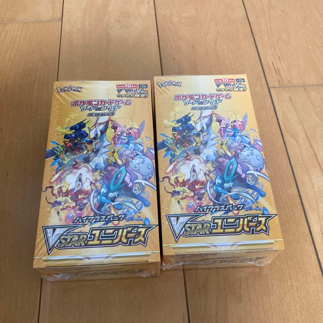 プ*ン様 【300円スタート】VSTARユニバース シュリンク付き未開封BOX