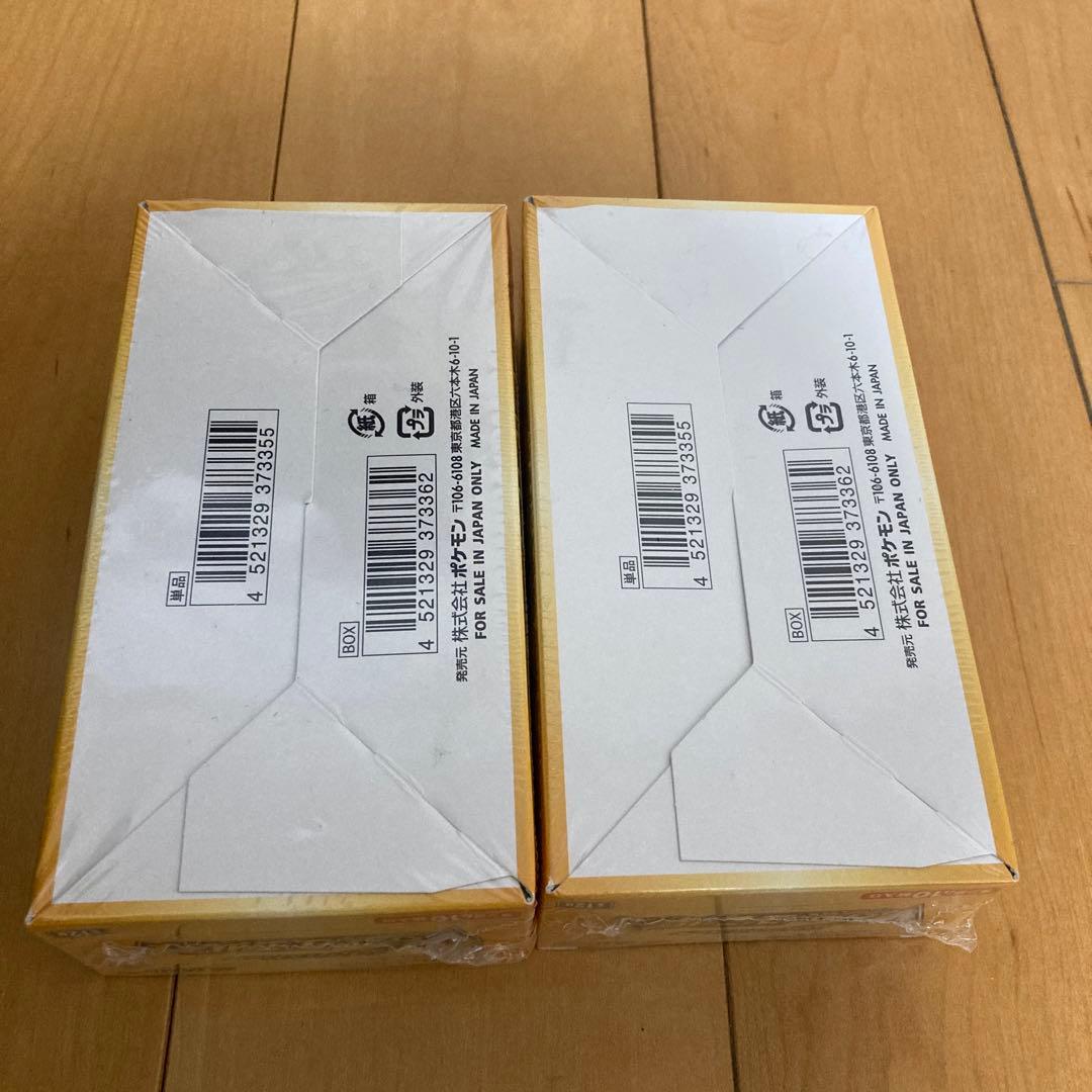 プ*ン様 【300円スタート】VSTARユニバース シュリンク付き未開封BOX