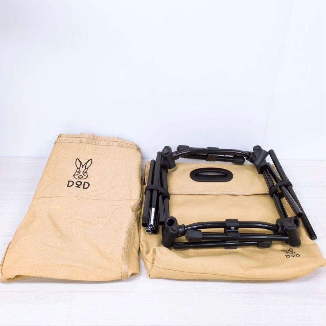 【美品】DOD スゴイッス　タンカラー