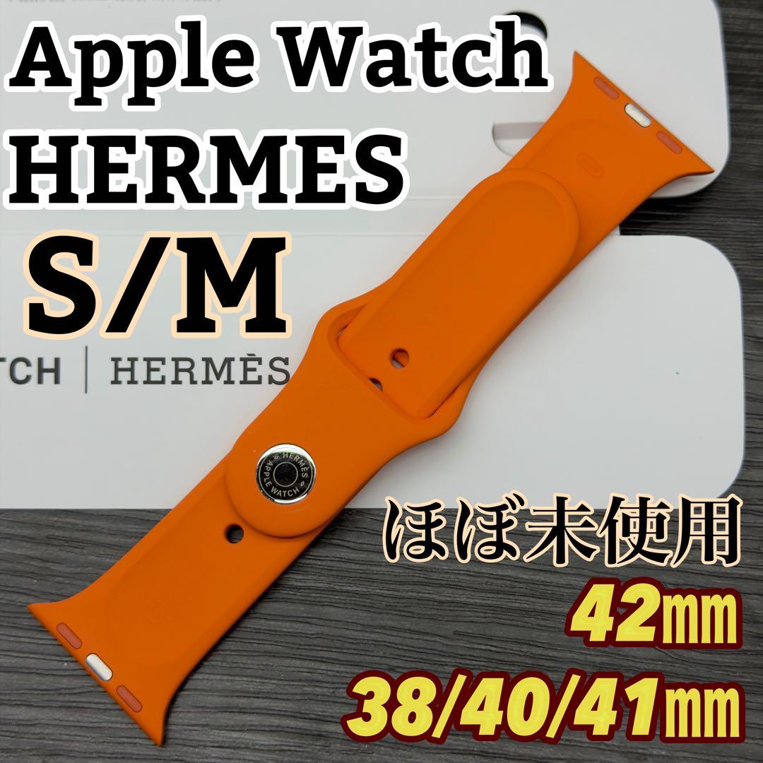157 ほぼ未使用　Apple Watch エルメス　オレンジラバー　スポーツ