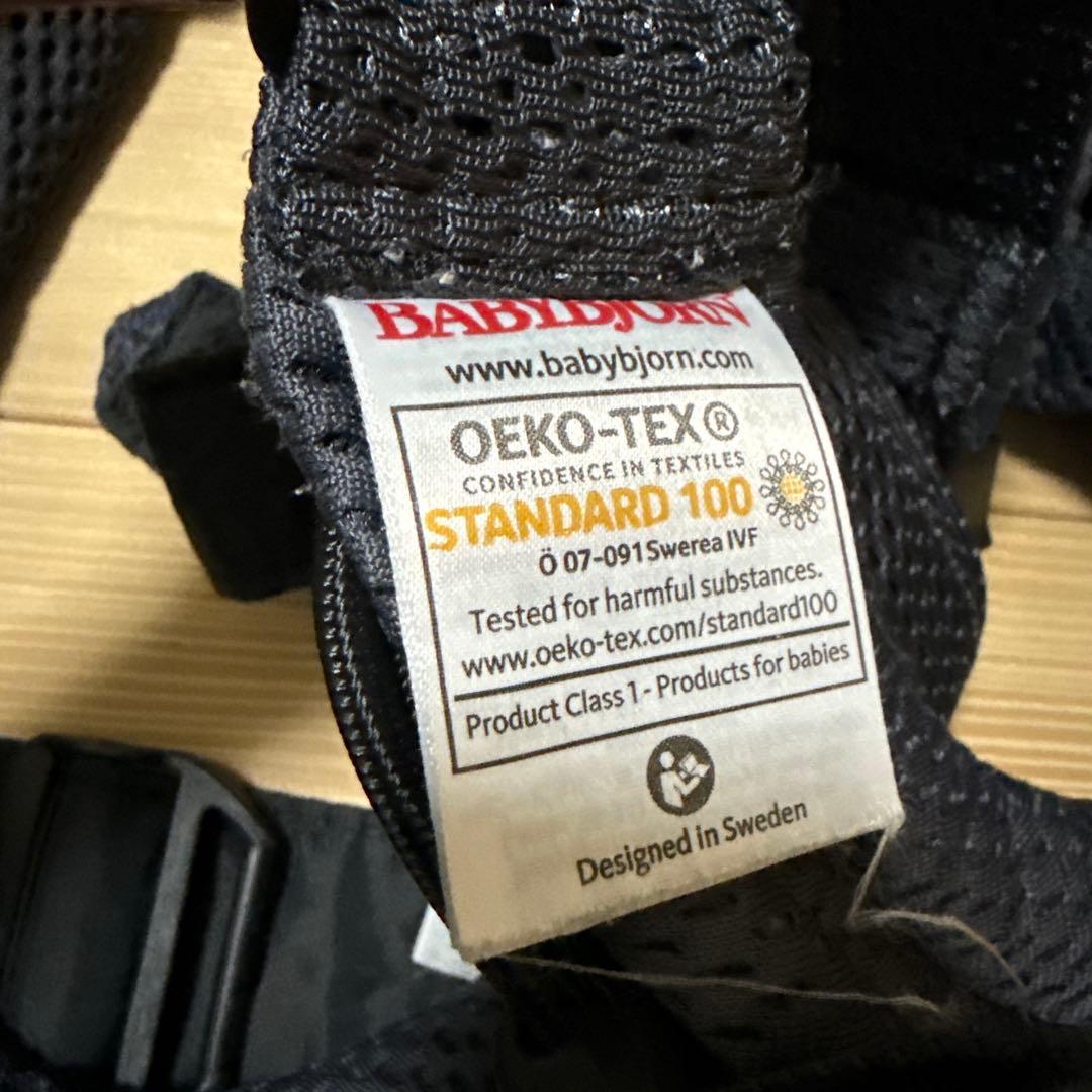 ベビービョルン ハーモニー 抱っこ紐 アンスラサイト メッシュ