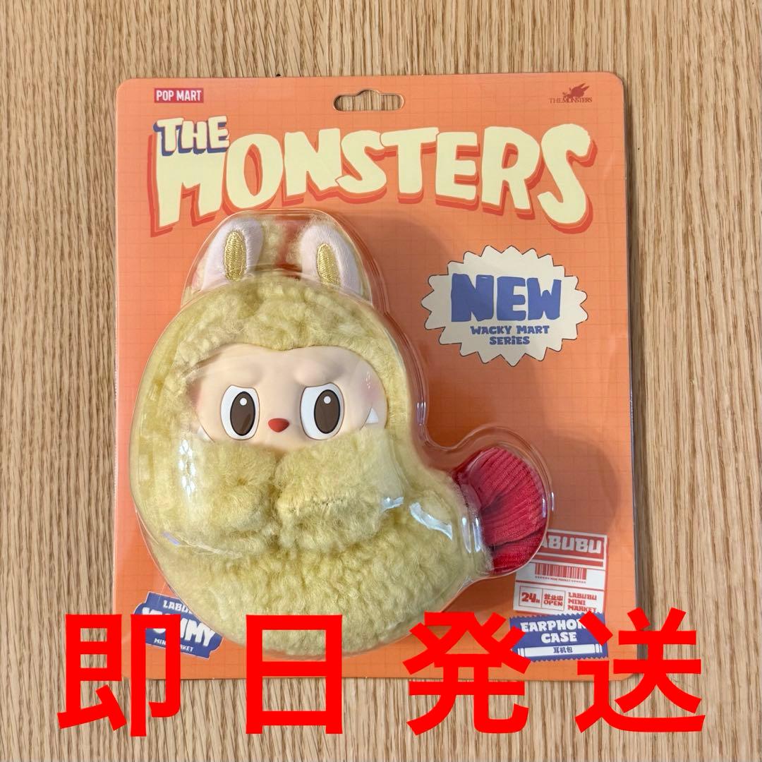 THE MONSTERS Wacky Mart イヤホンケース LABUBU