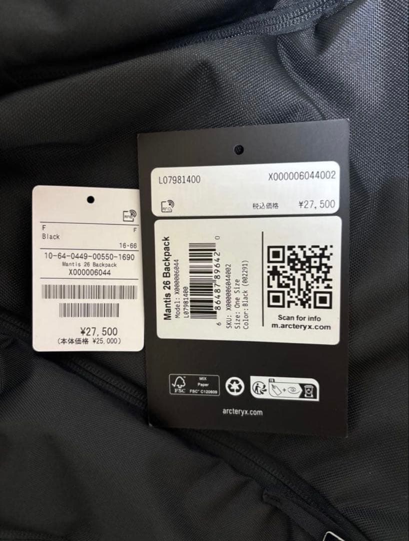 国内正規品　Arc'teryx アークテリクス　マンティス26 リュック