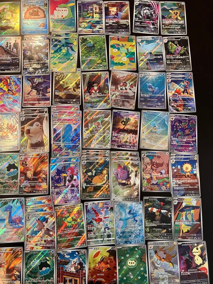 富*す様 ポケモンカード 50枚以上 ホロカード　AR