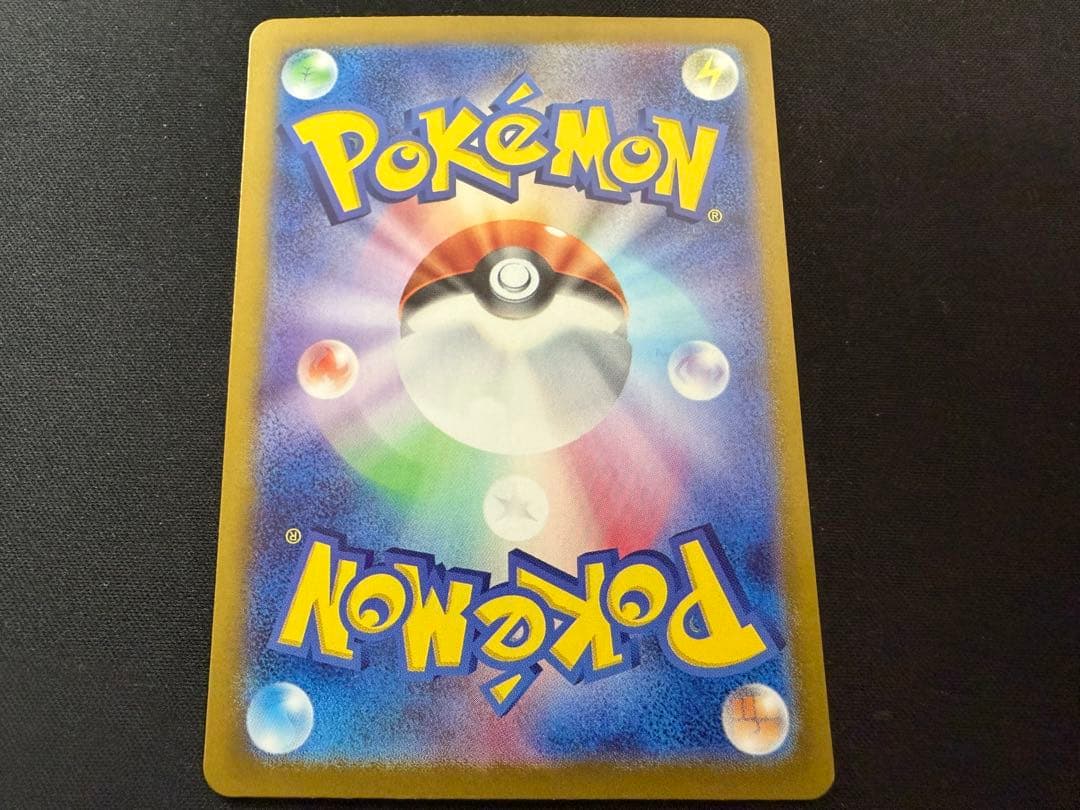 【良品】カメックスex SAR 151