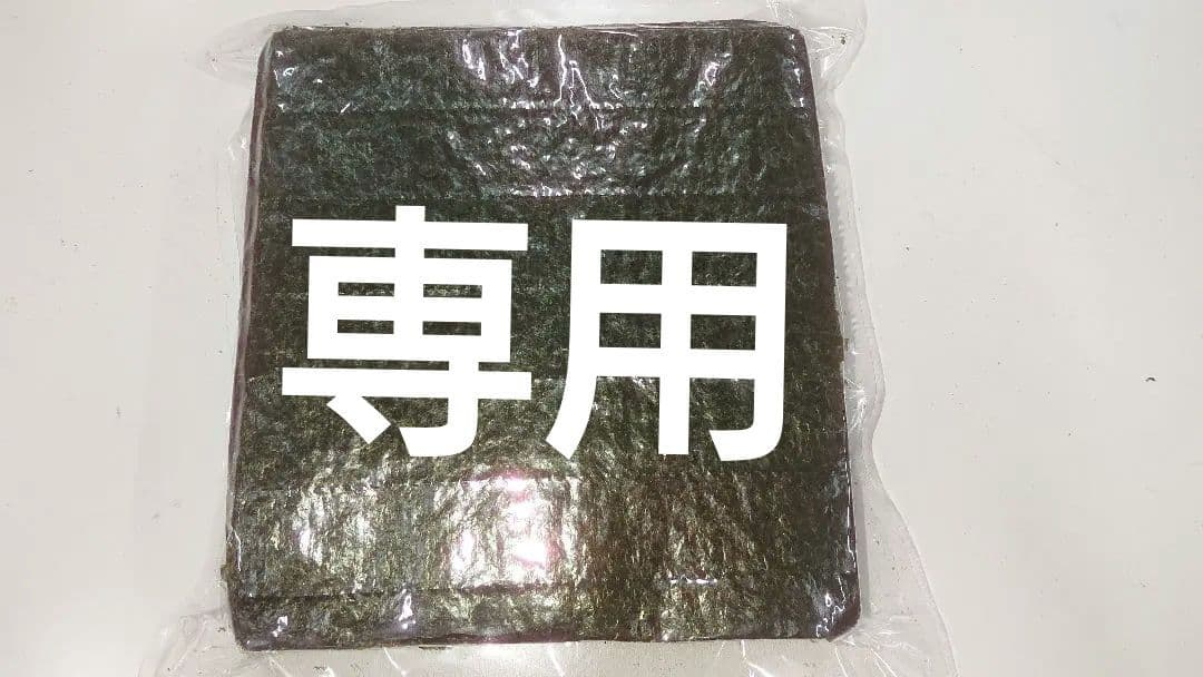 韓国産海苔10袋 RYO様