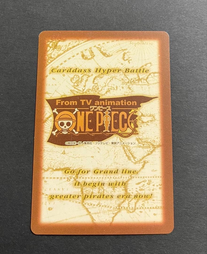 絶版品 旧ワンピースカード カードダス ハイパーバトル 長き道のり　2001年
