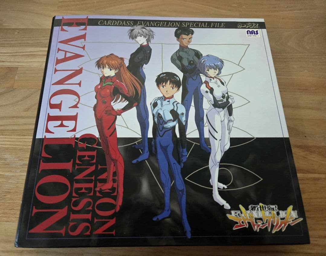 エヴァンゲリオンカードダスコンプリートアルバム付き108未剥がし付き