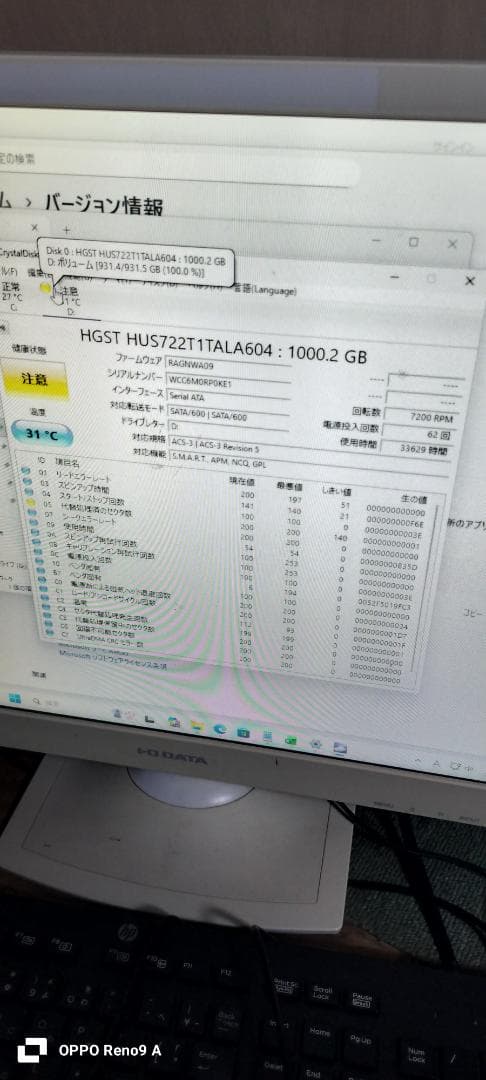 HP windows11PC i7 16GB SSD 【難あり】