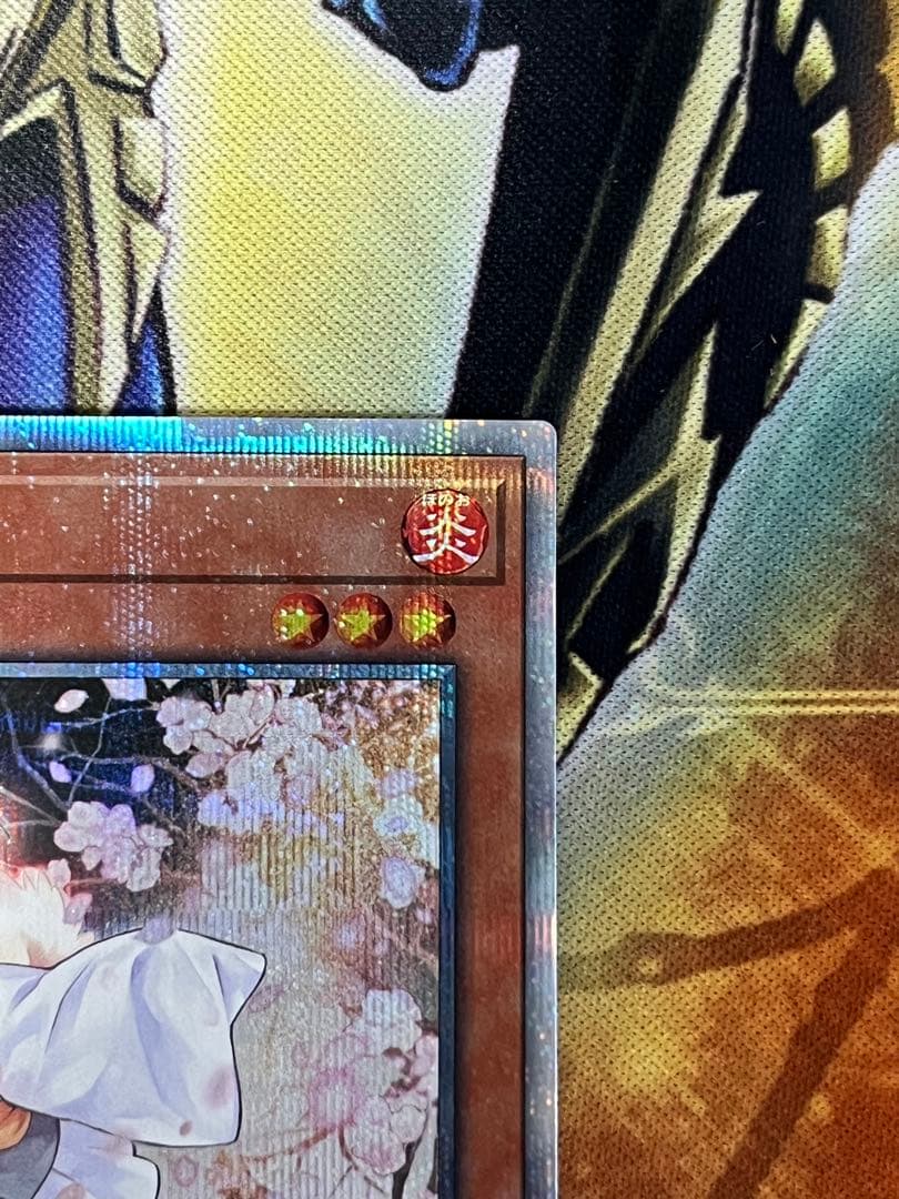 灰流うらら　20thレア