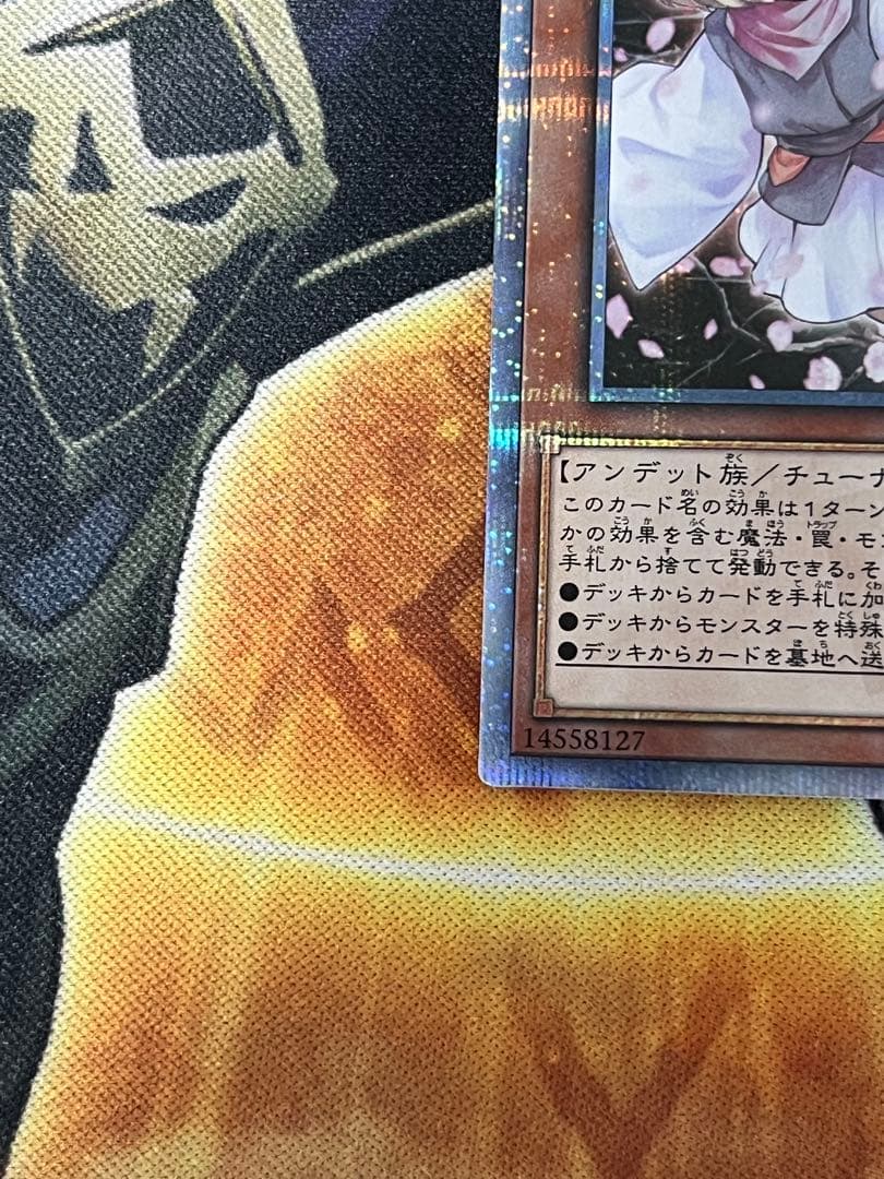 灰流うらら　20thレア