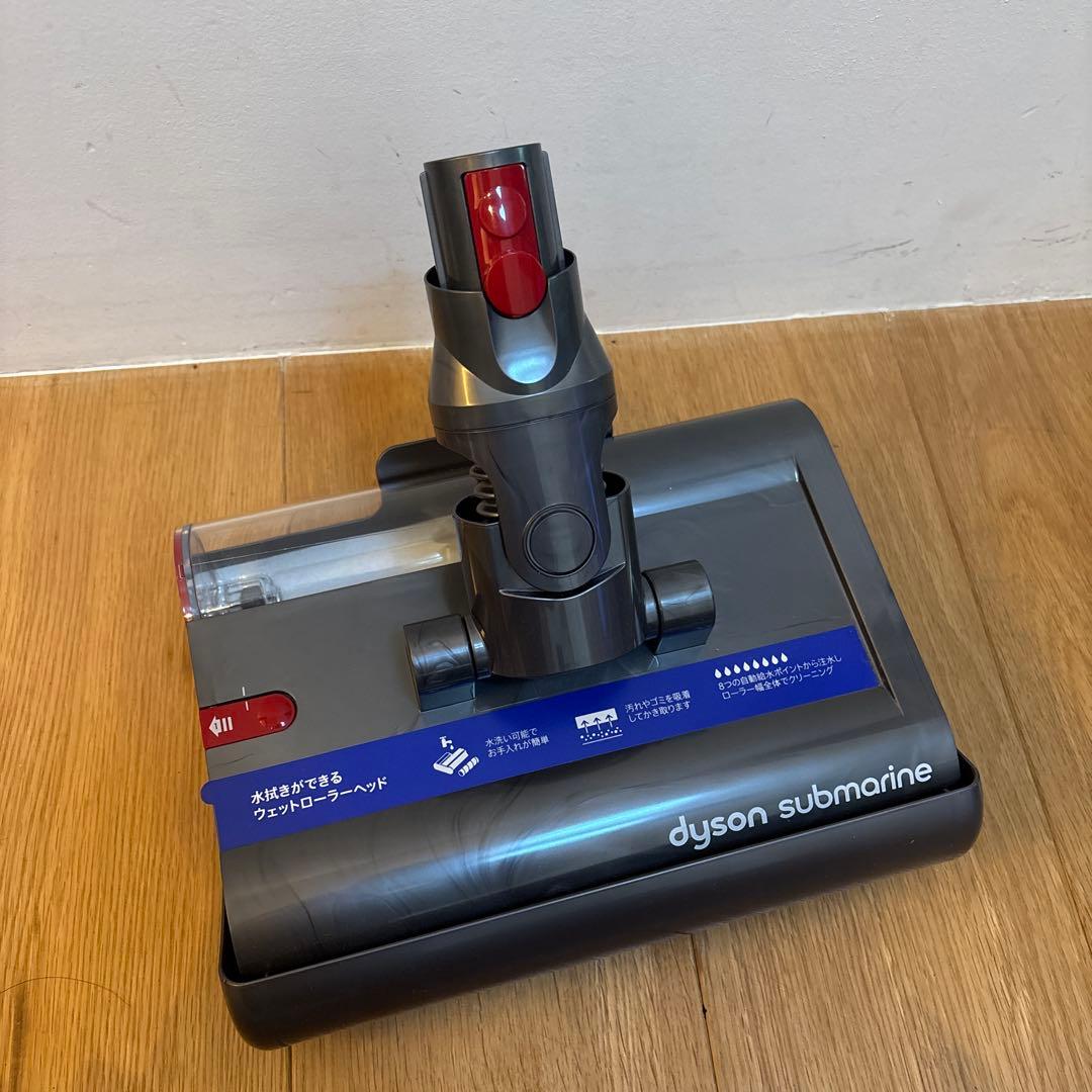 ダイソン　水拭き