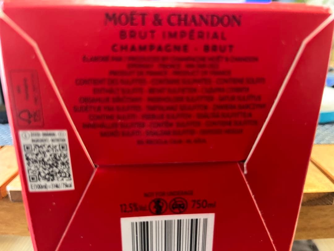 モエ・エ・シャンドン　SHARE THE LOVE 750ml 箱付