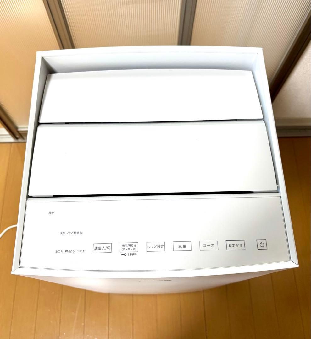 DAIKIN ダイキン ストリーマ加湿空気清浄機 MCK70ZY-W
