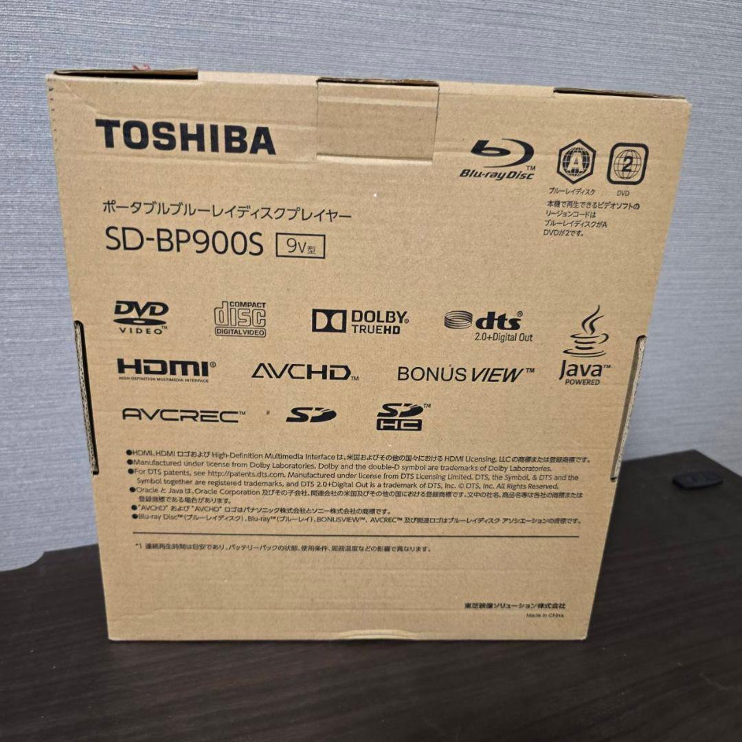 希少最終モデルTOSHIBA REGZA レグザポータブルプレーヤー美品