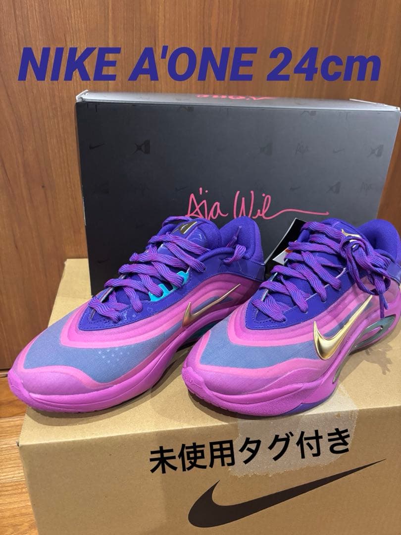 aki様　⭐︎未使用⭐︎ Nike バスケットボールシューズ 24cm