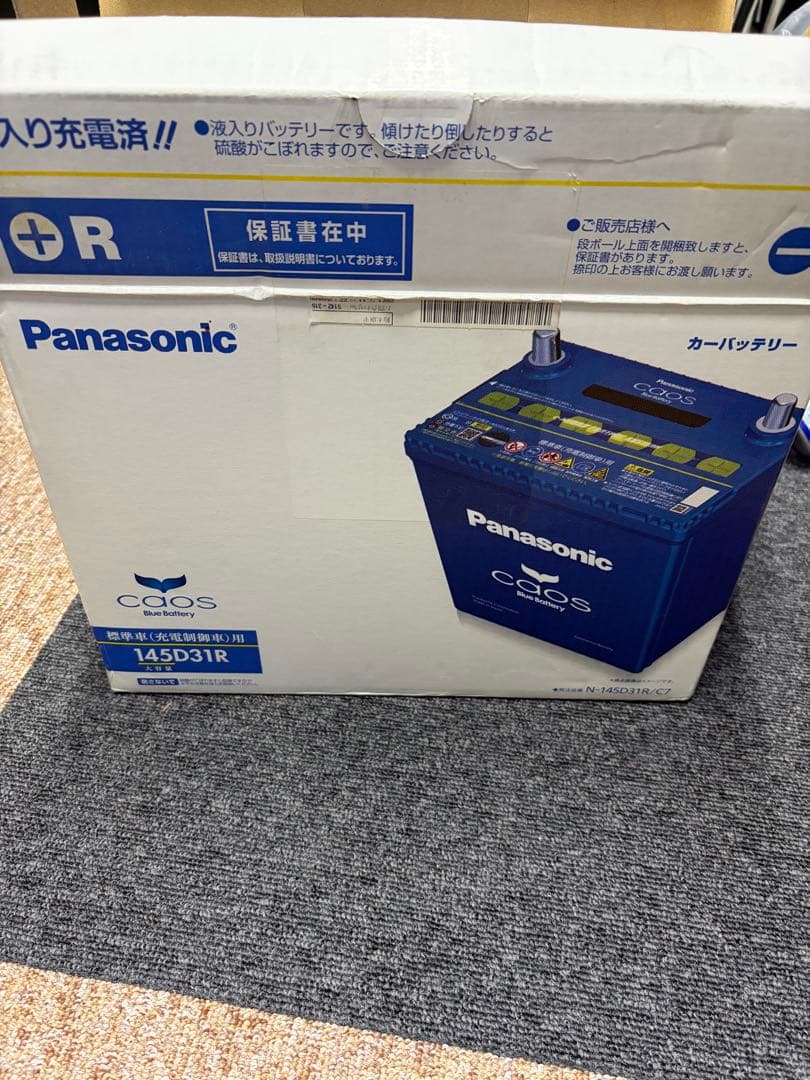 新品未使用145D31Rカオスバッテリー