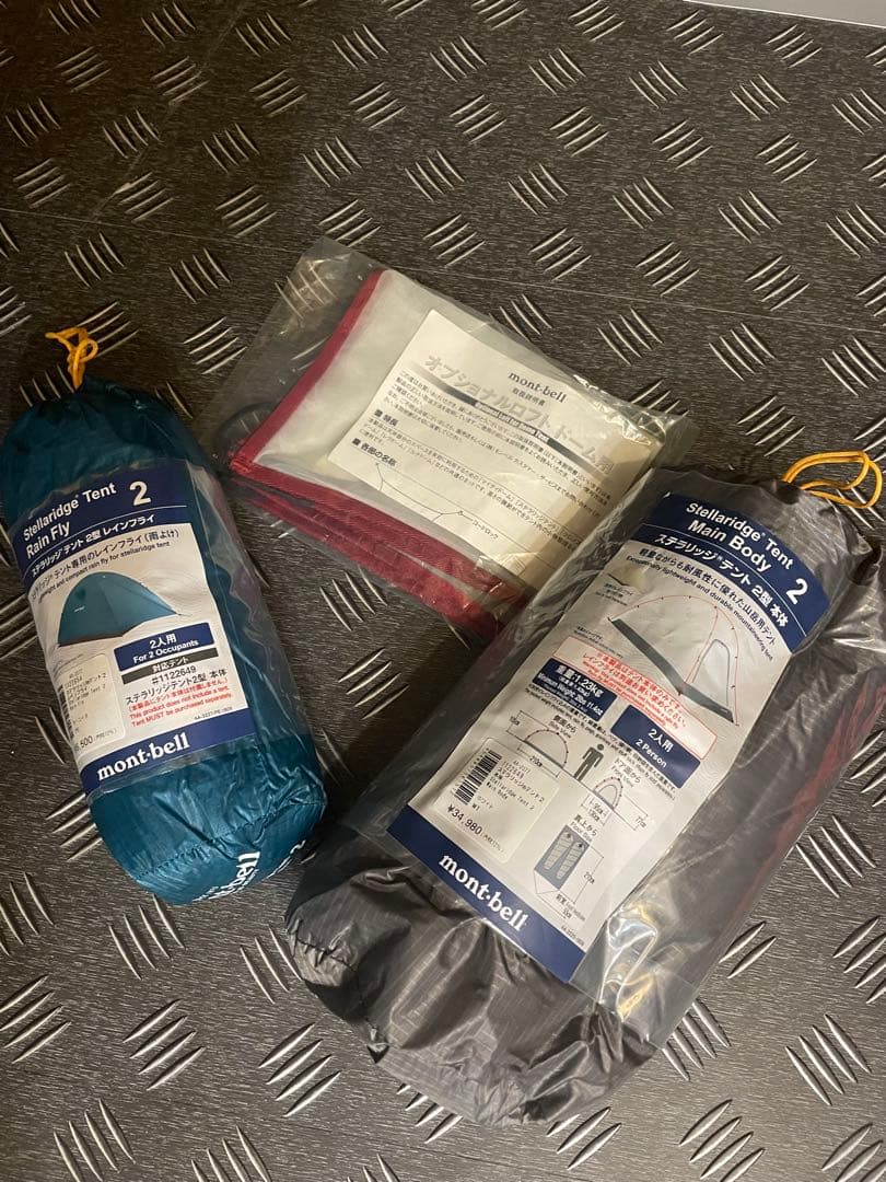 mont-bell ステラリッジ2 Stellaridge Tent 2