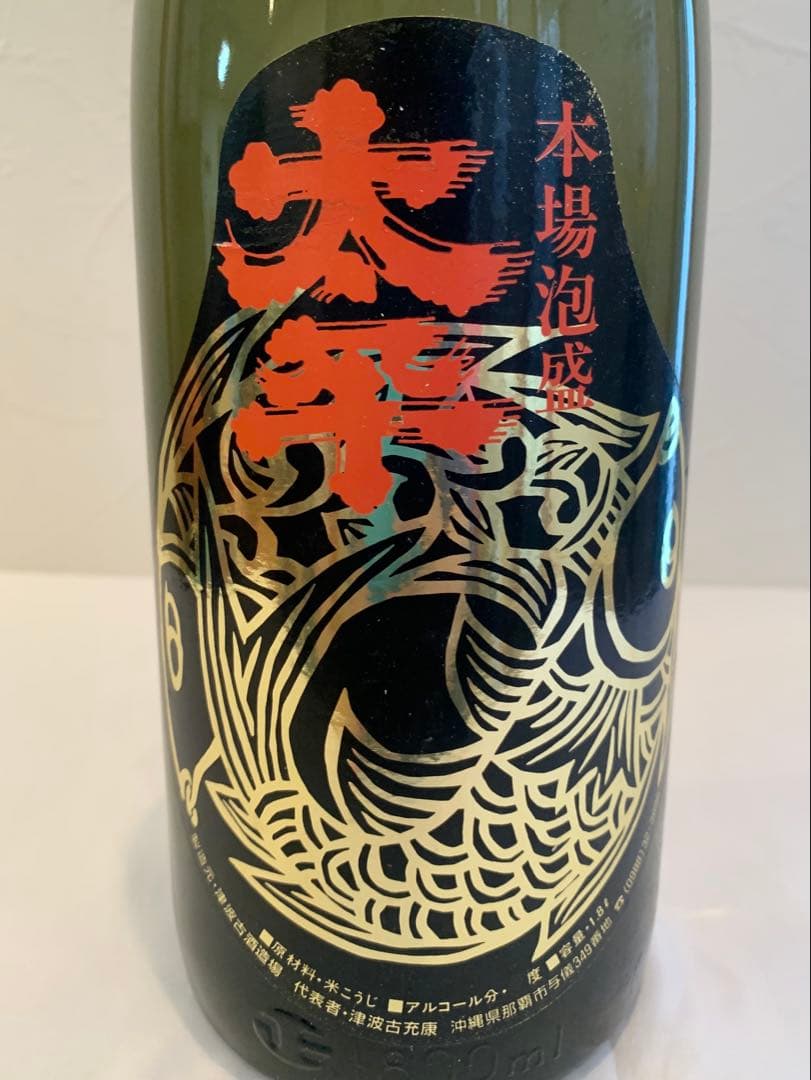 津波古酒造「 大平 」 44度,1,800ml 30年物 / 泡盛古酒