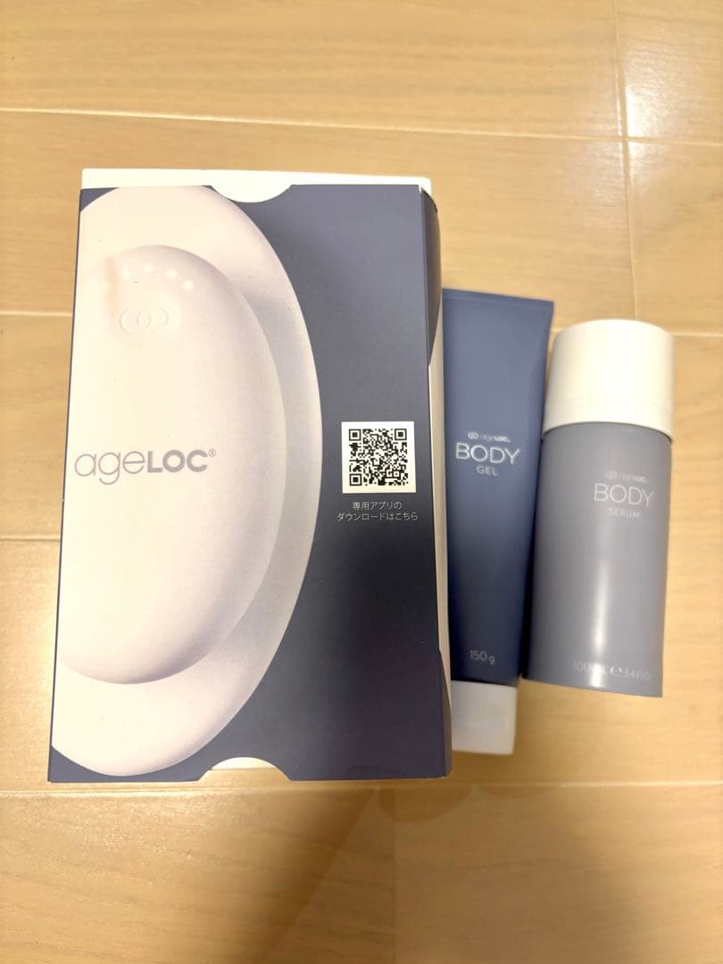 ニュースキン ウェルスパ iO スターターキット