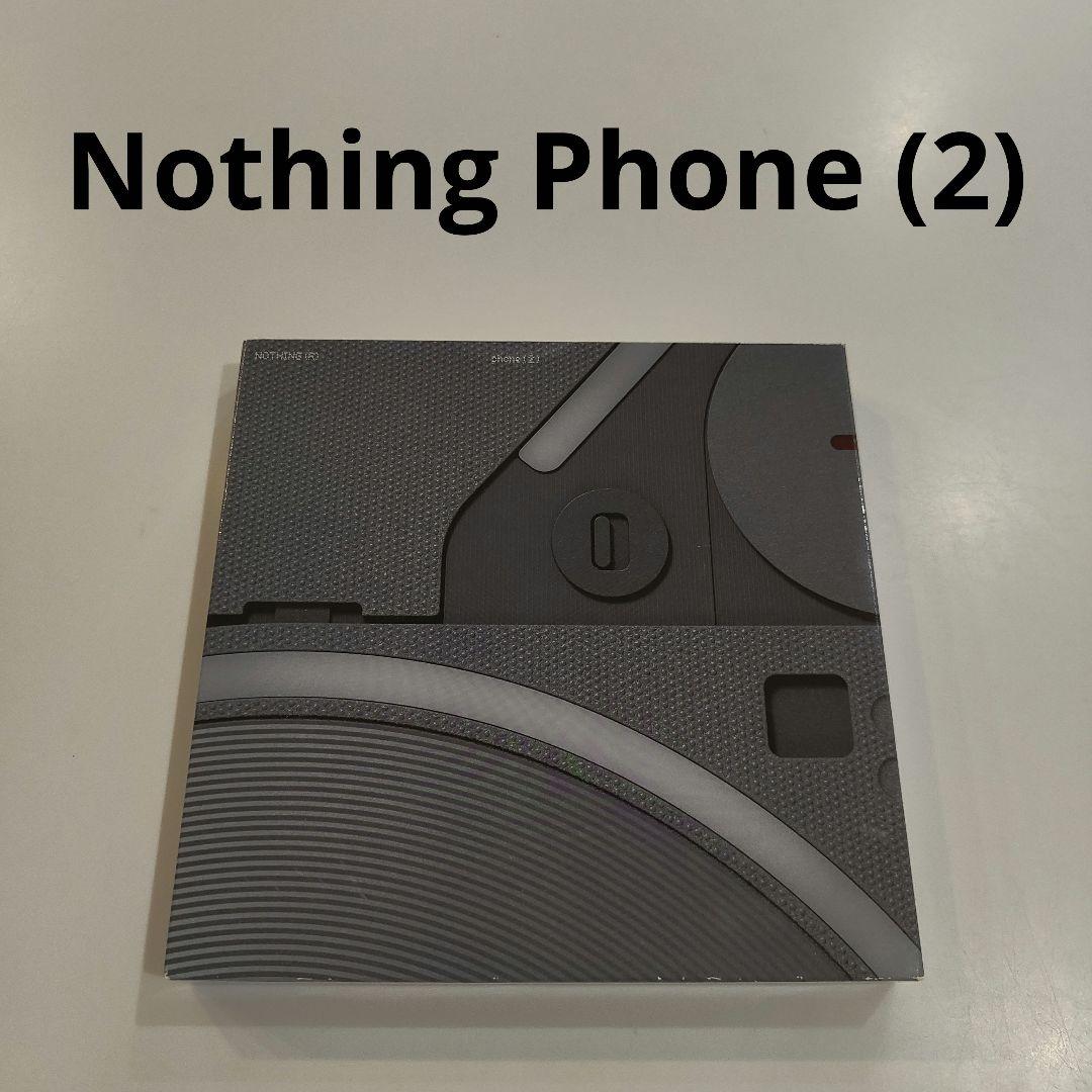 Nothing Phone 2　新品未開封