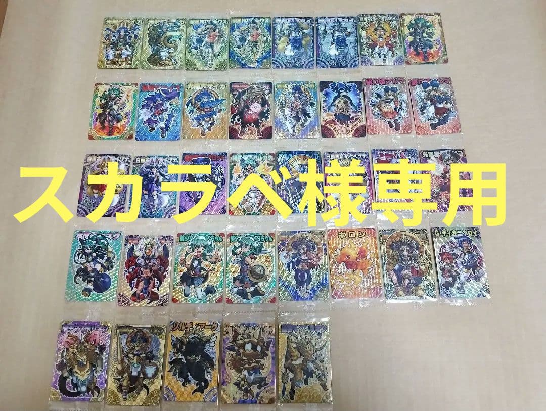 神羅万象チョコ TCS トップキャラクターズセレクション 37枚