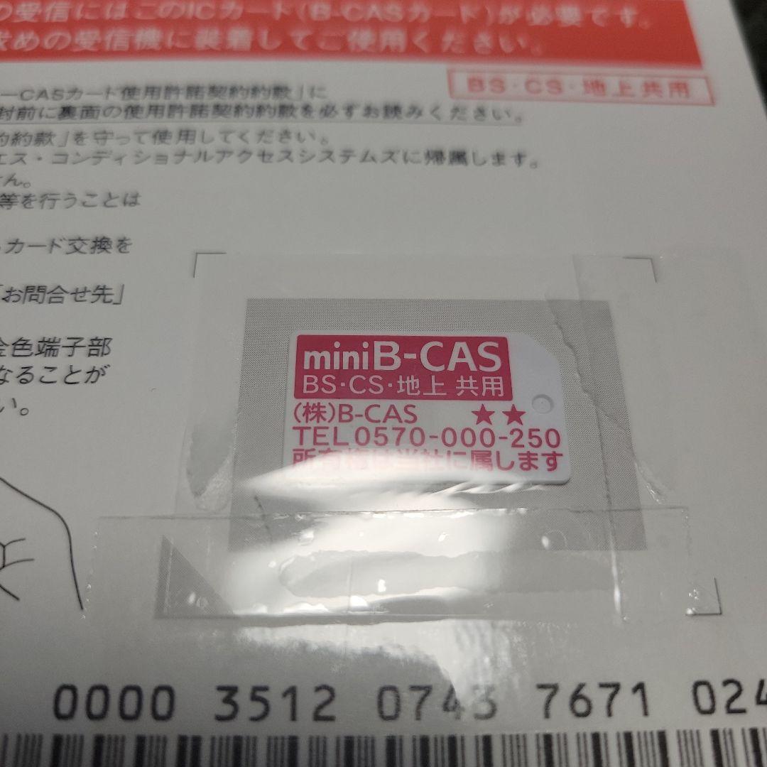 Xit-AIR120CW ワイヤレステレビチューナー