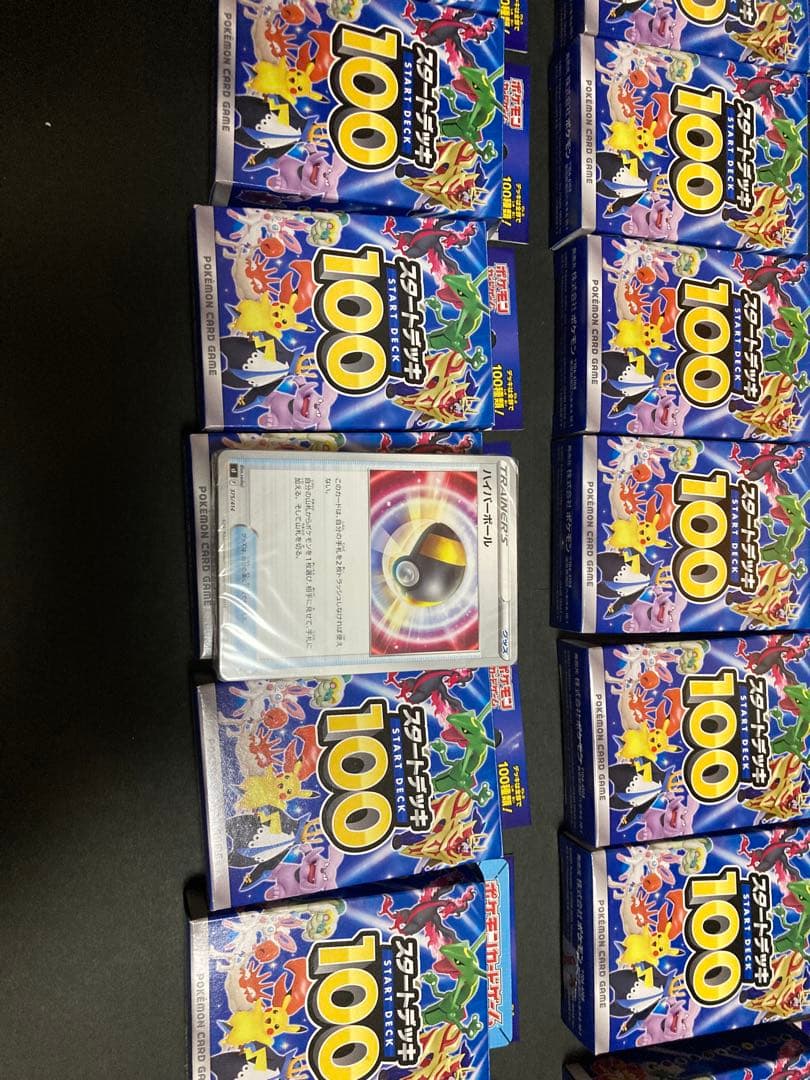 ポケモンカードゲーム スタートデッキ 100 まとめ売り